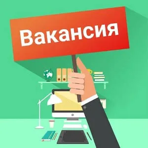 Требуется педагог Английского языка