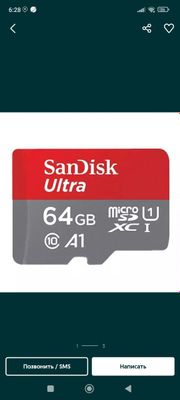 SanDisk 64 Original Fleshka