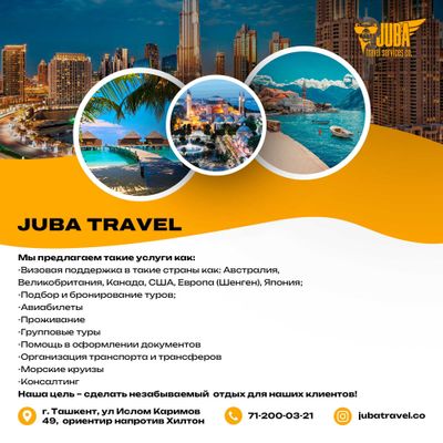 JUBA Travel co. горящие туры и выгодные предложения только у нас!!!