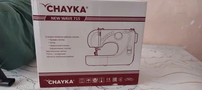 Тикув машиналари сотилади