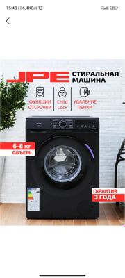 Aftomat Kirmoshina sotiladi 8 kg