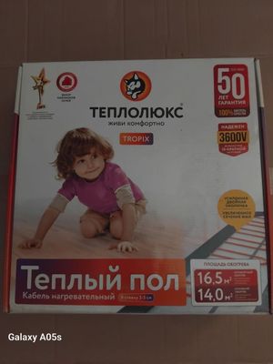 Тепый пол tyopli pol