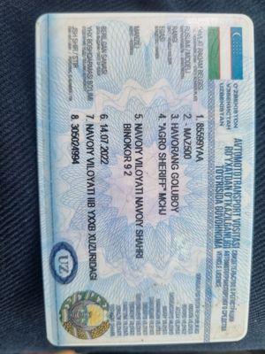 2 та Буравой документ сотилади