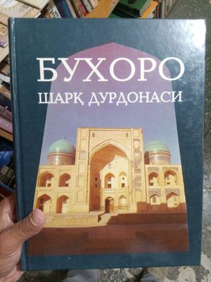 Kitoblar sotiladi.