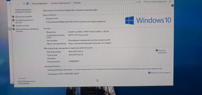 lenovo AIO 24