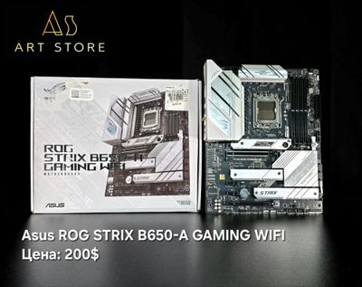 Asus ROG Strix B650A Gaming WIFI