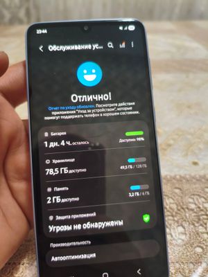 Samsung Galaxy A33 5G
