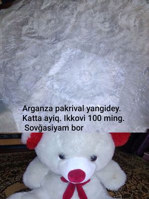 Sotiladi