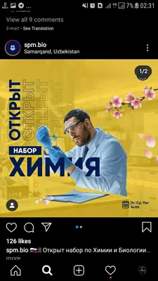 kimyo va biologiyadan malakali repititor.Individual ham shug'ullanaman