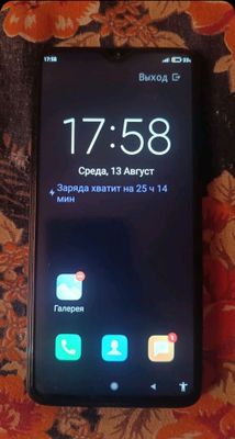 Продам 4 телефона xiaomi redmii