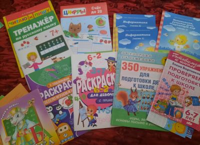 Развивающие пособия для дошколят
