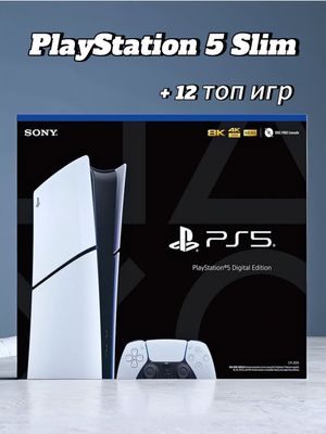 Plasystation 5,Playstation4,Playstation 3 сатылады