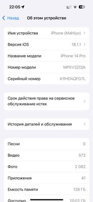 Iphone 14 pro с гарантией /128