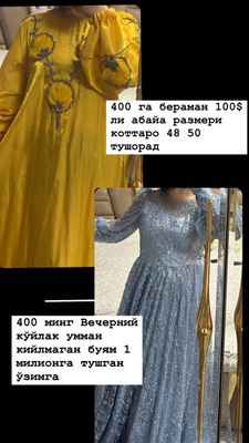 оқшом либослари С М размерда