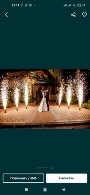 Ofarmleniya shar, Оформления шар, Afarmleniya shar