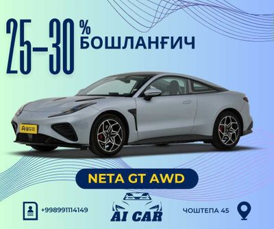 "AI CAR" Автосалонидан сотувда NETA GT AWD 2023