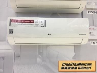Скидка 40% Кондиционер LG-12 доставка бесплатно