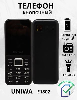 Knopkali telefon UNIWA E1802 sotiladi