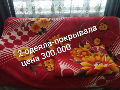 одеяла-покрывала 2 шт одинаковые