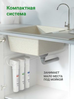 Фильтр проточный Гейзер Смарт для жесткой воды, Оптом и розница