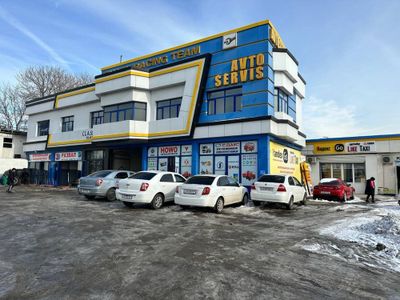 Продается земля