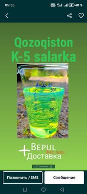 Salarka bizin bor Qozo