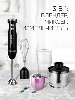 Блендер Redmond 2995
