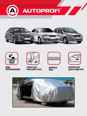 Mashina tent kuzov ustini ximoyalovchi material