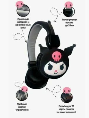 Наушники беспроводные KUROMI Bluetooth 5,0 есть доставка