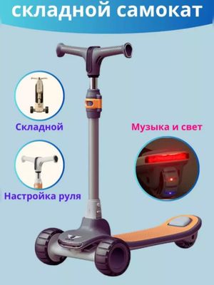 Bolalar samokati yonadigan g'ildiraklari bilan, o'g'il va qizlar uchun
