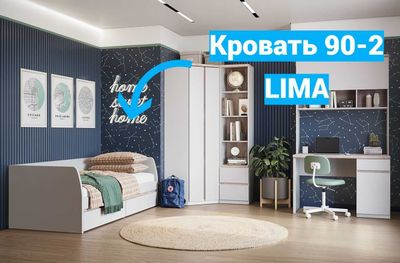 Кровать 90-2 LIMA(Персидский жемчуг)