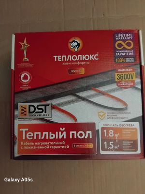 Теплый пол tyopli pol