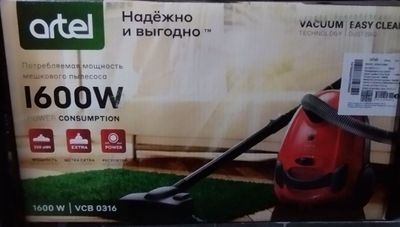 Пылесос Artel 1600w
