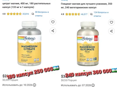 ДОСТАВКИ НЕТ Nature's Way MYRRH GUM смола мирры, древесная смола 550мг