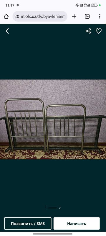 Металлический кровать 2 шт