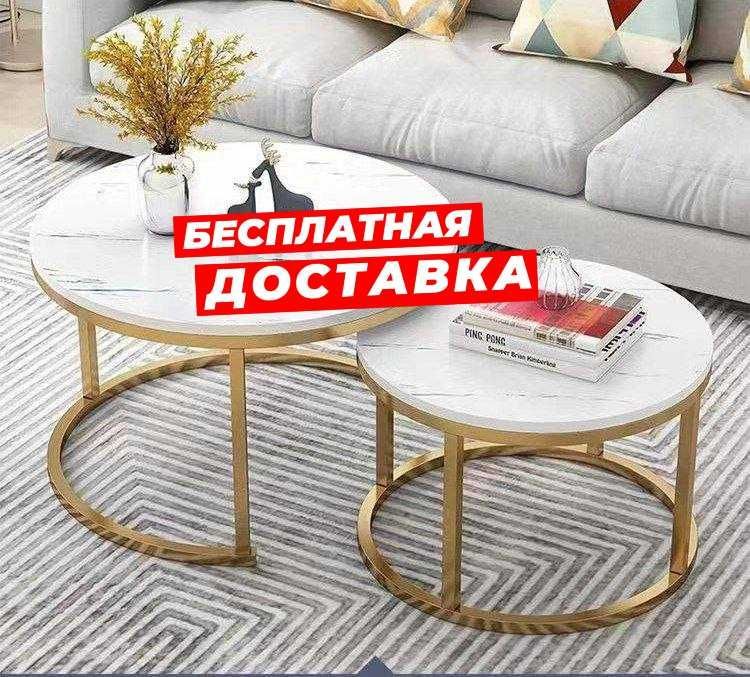 Столик железный, чайный, журнальный, передвижной