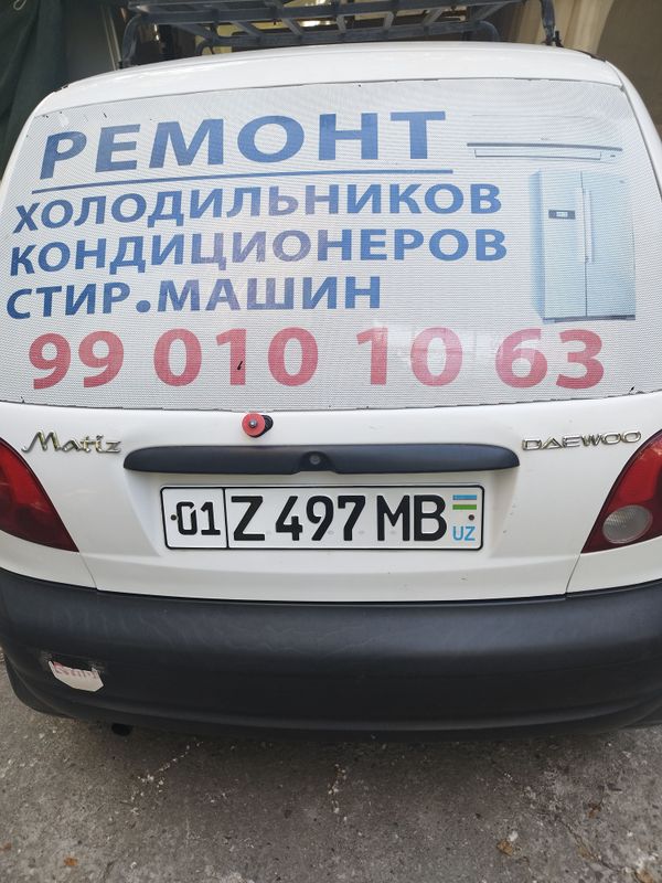 срочный ремонт холодильников