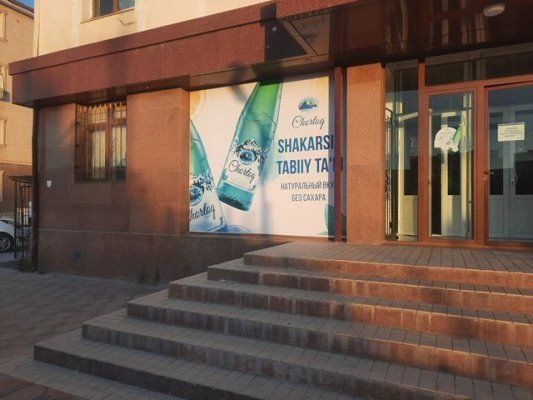Savdo ofis binosi Savdo ofis binosi