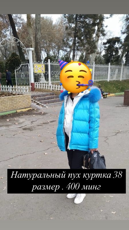 Одежда Одежда