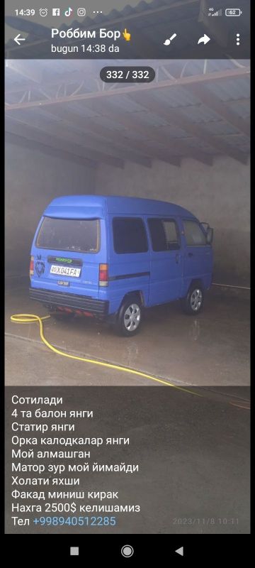 Дамаз афтамабел 1998 Дамаз афтамабел 1998