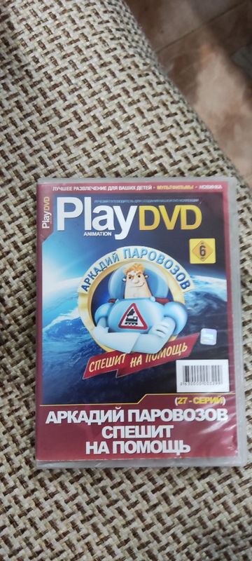 Срочно продам dvd диск с мультиком Срочно продам dvd диск с мультиком