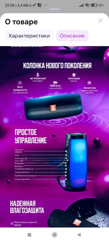 колонка bluetooth wi-fi