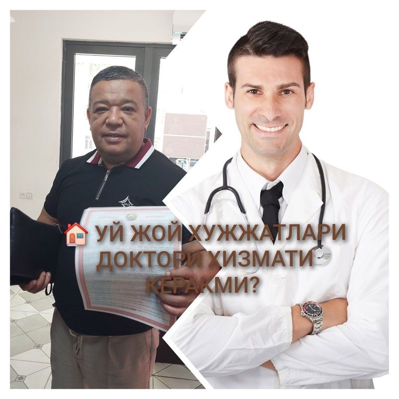 Уй жой хужжатлари бўйича малакали юрист хизмати Уй жой хужжатлари бўйича малакали юрист хизмати