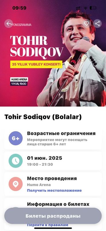 Tohir Sodiqov fan zona bilet 5ta Tohir Sodiqov fan zona bilet 5ta