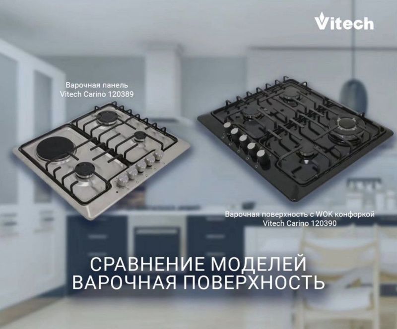30% Скидка Варочная панель доставка бесплатно.Gazli plita,varochniy 30% Скидка Варочная панель доставка бесплатно.Gazli plita,varochniy