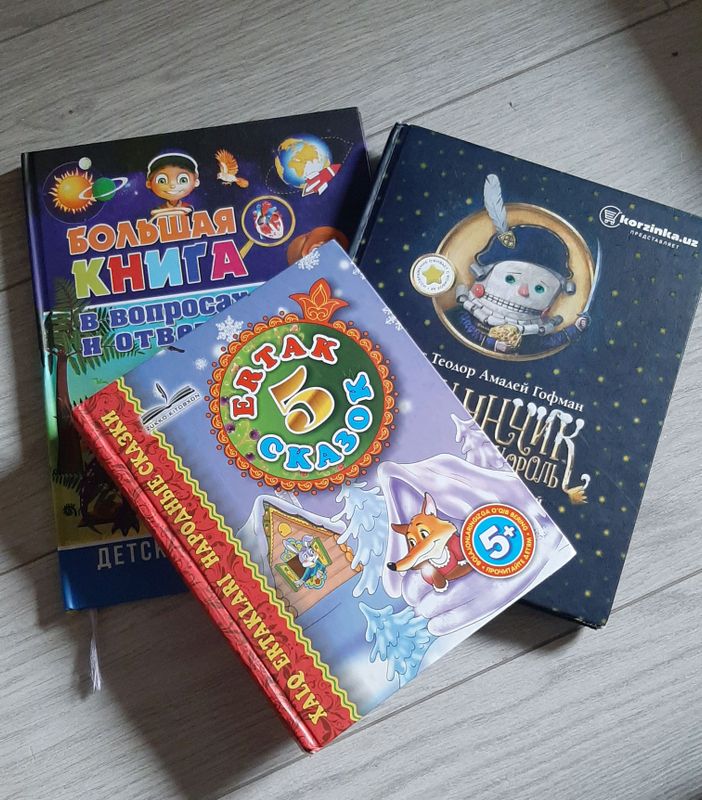 Сказки для детей: на узбекском и русском, 5в1