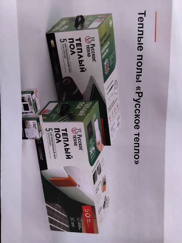 Теплый пол Tyopli pol Теплый пол Tyopli pol