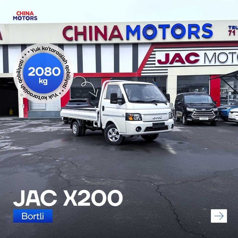JAC X200 bort 2025 JAC X200 bort 2025