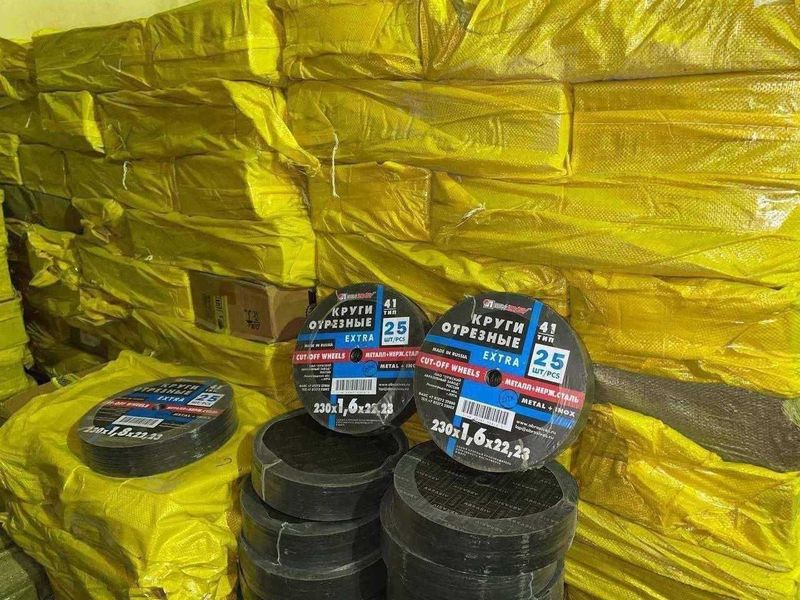 отрезной -шлифовалные диски Луга оригинал россия