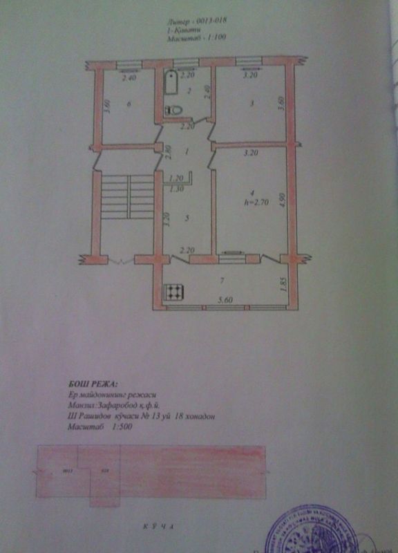 Продаётся квартира 3/1/4 (65кв.м.) в Кибрай (Майский)